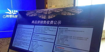 投诉物业房产部怎么投诉