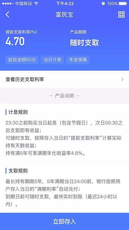 金鹏房产债务怎么还款的