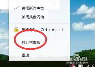 天天房产广告怎么关闭了