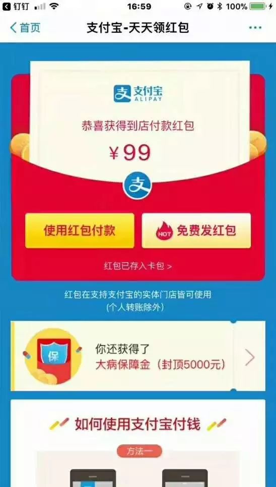 英山房产补贴怎么领取