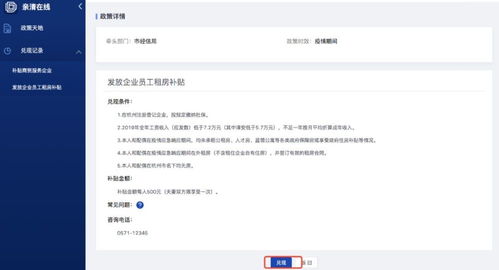 英山房产补贴怎么领取