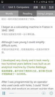 房产助理英语怎么写的