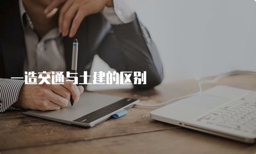 怎么做好房产评测员