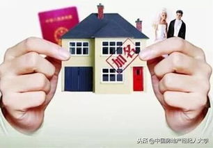 房产主页应该怎么写好