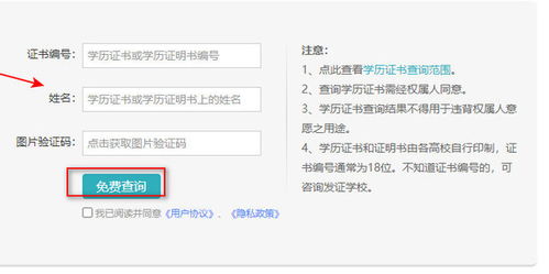 查房产备案证怎么查