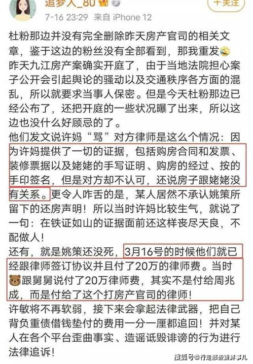 房产证怎么写手写