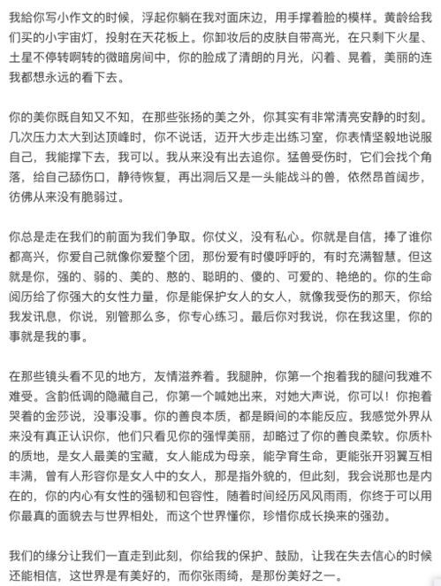 房产故事文章怎么写的