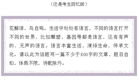 房产故事文章怎么写的