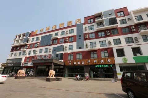 丹阳如家房产怎么样