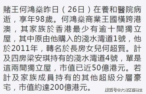 房产介绍结尾怎么说