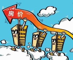 房产介绍结尾怎么说