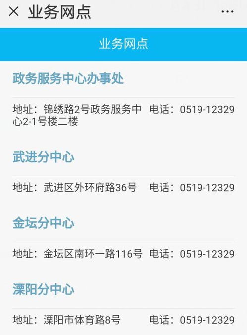 房产的业务编号怎么查