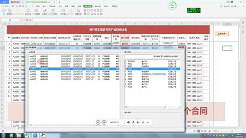 房产的业务编号怎么查