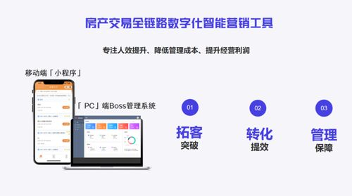 房产经纪人怎么删除