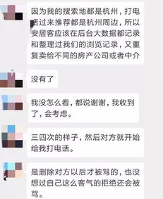房产经纪人怎么删除