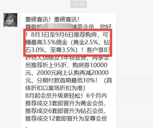 抖音怎么领取房产补助