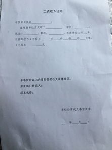 房产所属申明怎么填写的