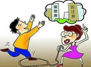 房产怎么转让可以不收费