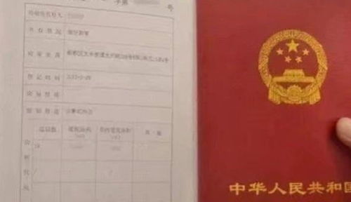 房产证晚怎么拍