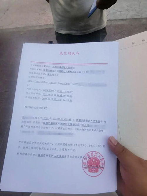 房产证晚怎么拍