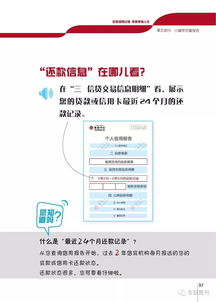 房产怎么查询有无贷款过