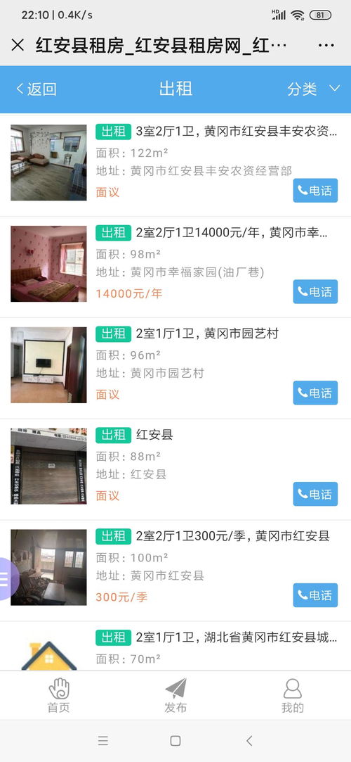 今日房产的短信怎么关闭