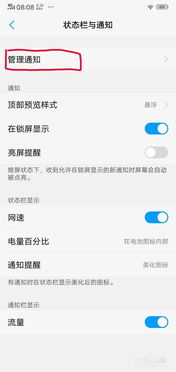 今日房产的短信怎么关闭