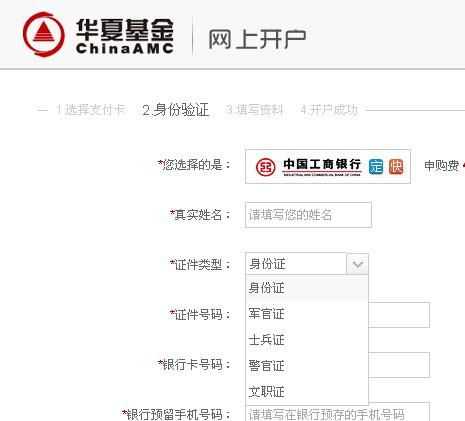 户口注销了房产怎么查