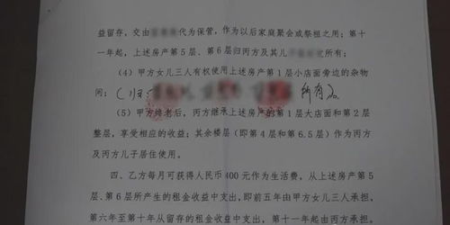 男人去世房产怎么分配