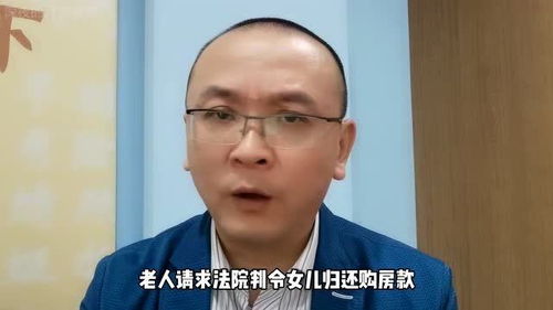 私吞父亲房产怎么办理