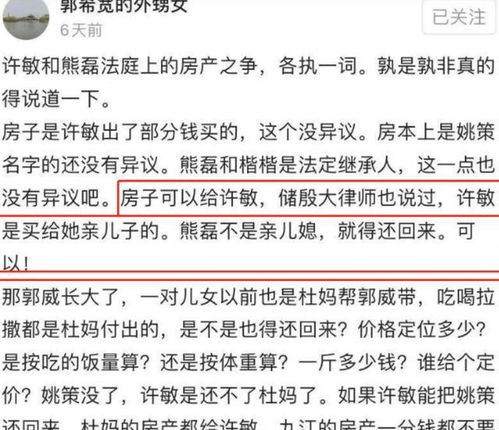 房产纠纷记录怎么写