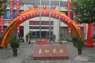 周口房产工作怎么样