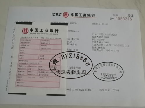 沛县怎么打印房产证明