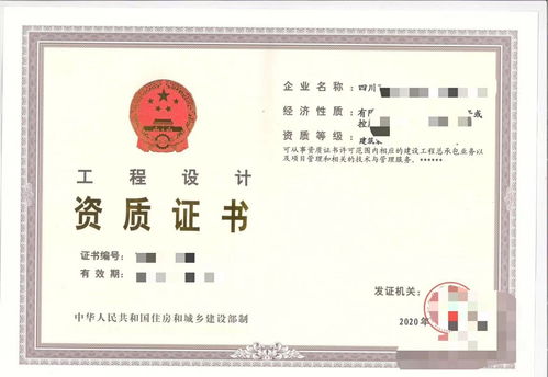 房产资质认证怎么办理