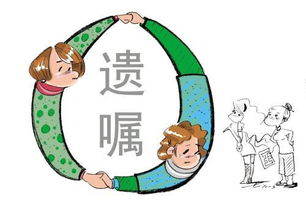 父母房产分割遗嘱怎么写