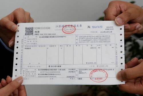 房产证丢失怎么赔偿