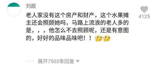 无血缘赠予房产怎么算