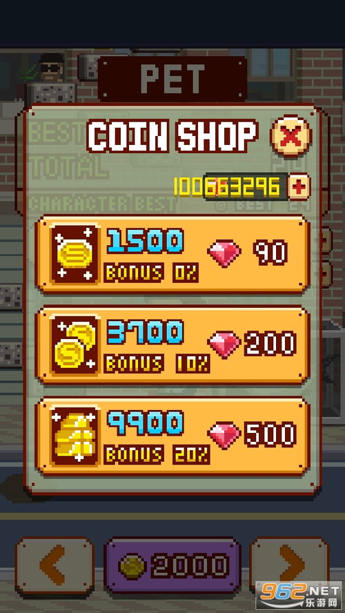 steam房产达人怎么无限金币