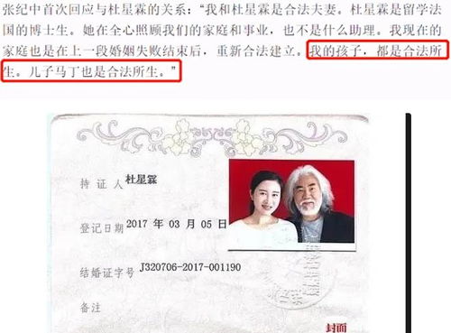 怎么晒房产证霸气