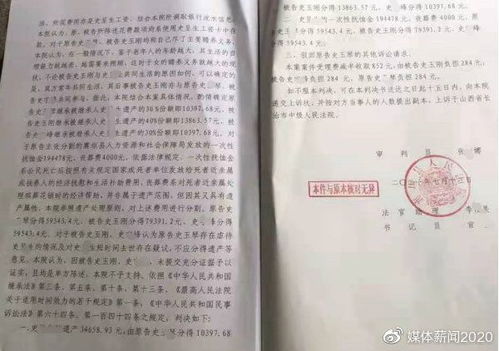 母女房产分割诉状怎么写