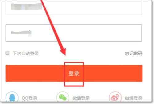 怎么删掉贝壳上的房产