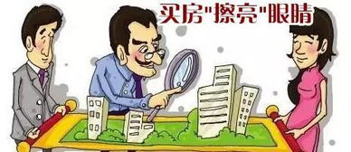 个人房产投资怎么样 个人房产投资怎么样