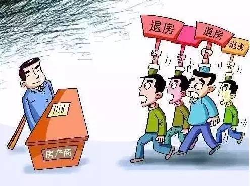 房产介绍错了怎么办