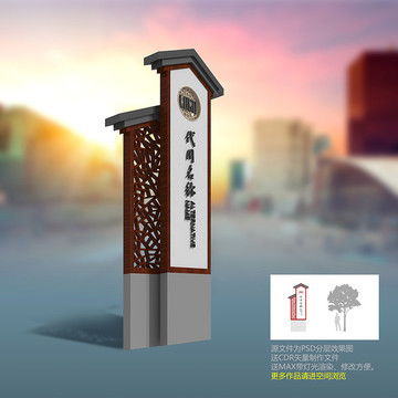 房产精神堡垒怎么做