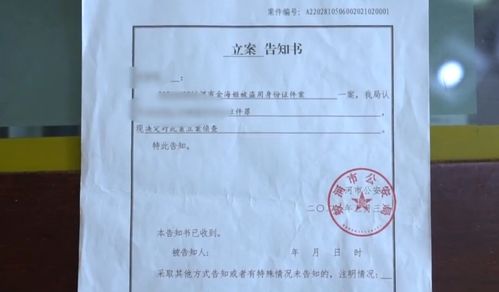 怎么更改前夫房产证