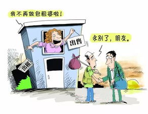 拿房产回扣怎么办