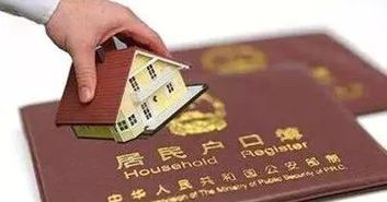 租房怎么在房产部门备案