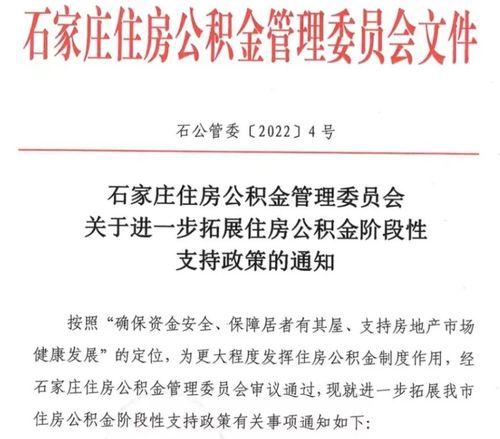共同还款人房产怎么过户
