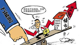 房产找不到主人怎么过户