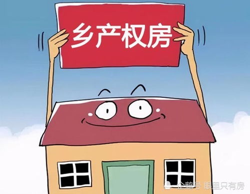 怎么画房产证图